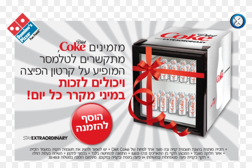 Source - Www - Icdn - Co - Il - Report - Diet Coke - Diet Coke Clipart