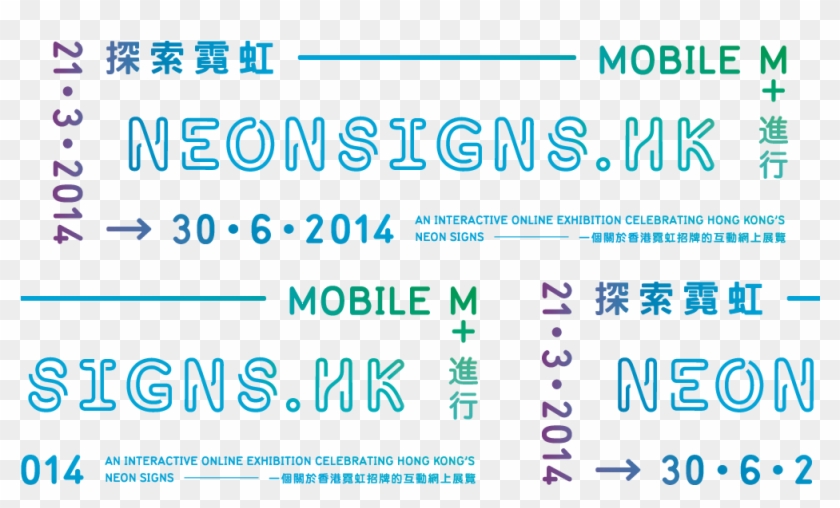 中国 移动 通信 Clipart