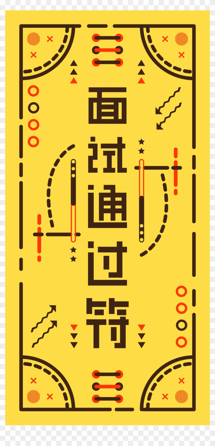 Communication Assessment Examination Recruitment Png Clipart #761214