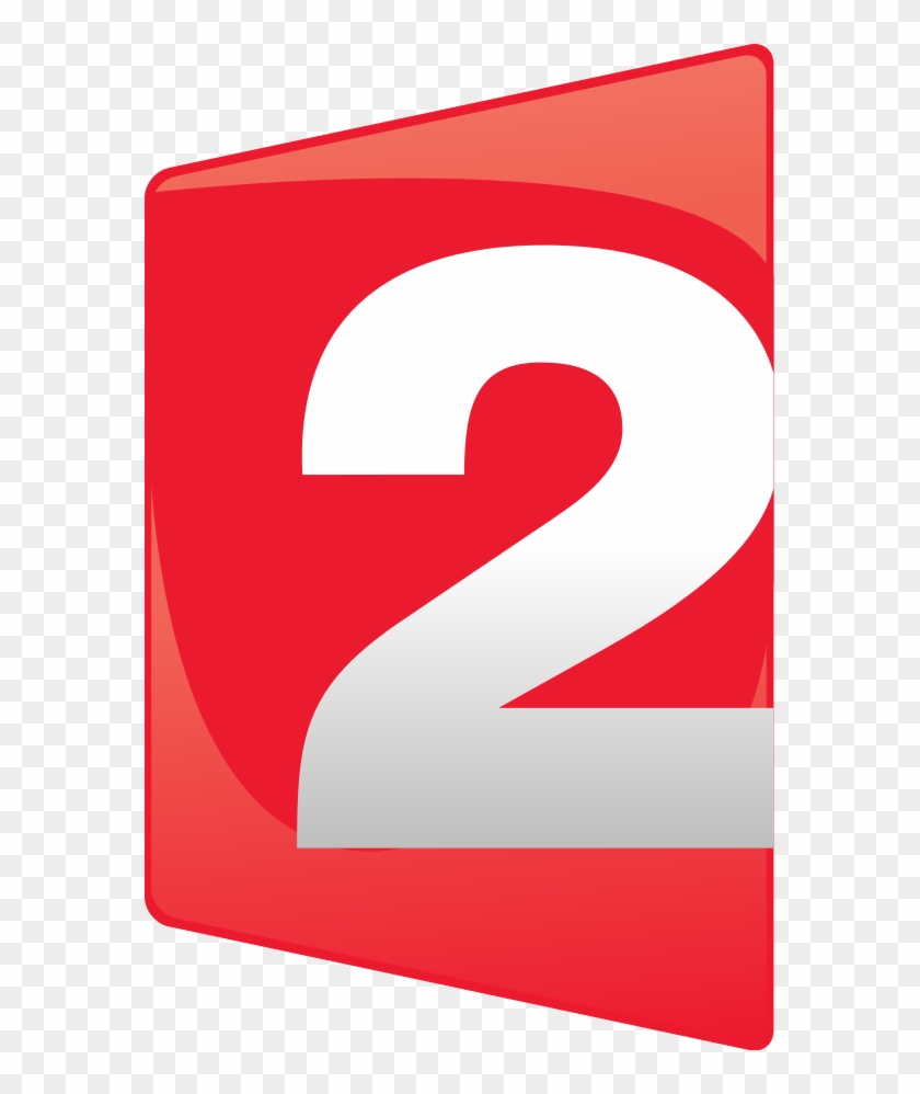 Logo France 2 - France 2 Clipart #766936