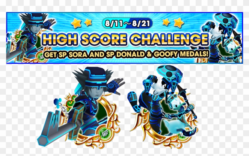 Kingdom Hearts Uxverified Account - Tron Sora Clipart #779827