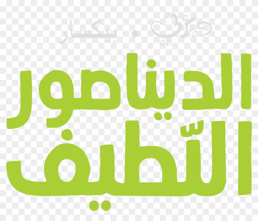 Walt Disney-figuren Hintergrund Possibly With Anime - Graphic Design Clipart