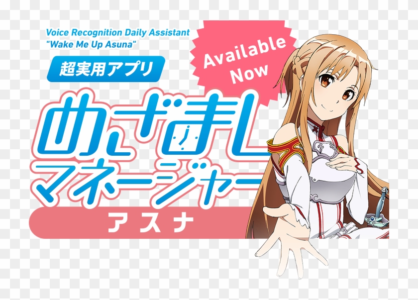 Anime Personal Assistant App Clipart