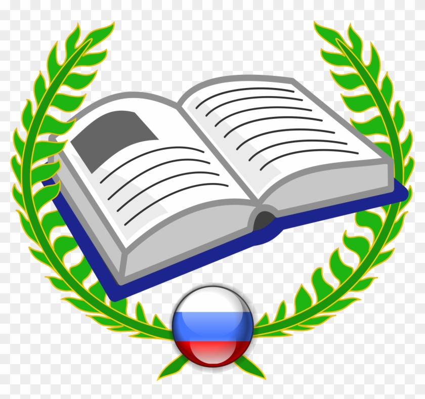 Book Png Logo - Book Logo Clip Art Transparent Png #786456