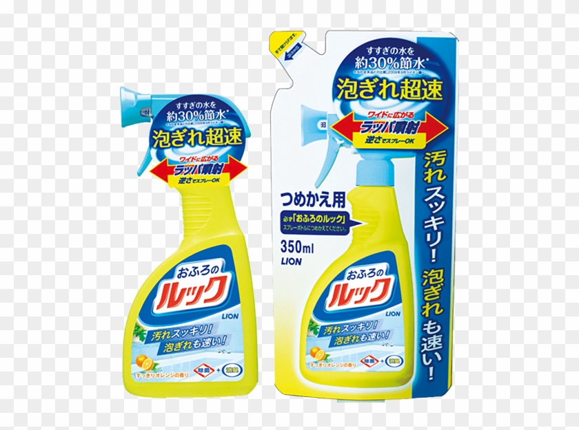 Household Cleaners - 4903301015352 Clipart #787319