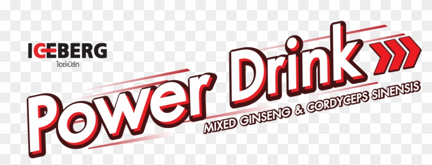 Intro Ele 1 Update - Power Drink Logo Clipart #787904