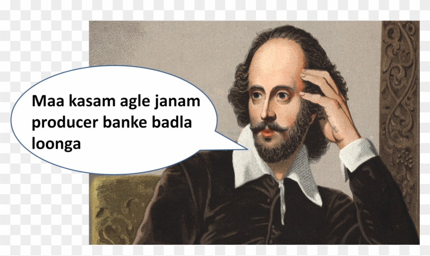 Vishal Shakespeare Shakespeare Ka Badla - William Shakespeare Clipart