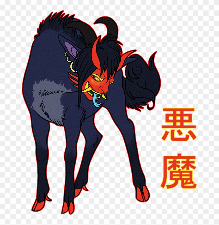 The Endless Forest - Kanji Clipart #789749