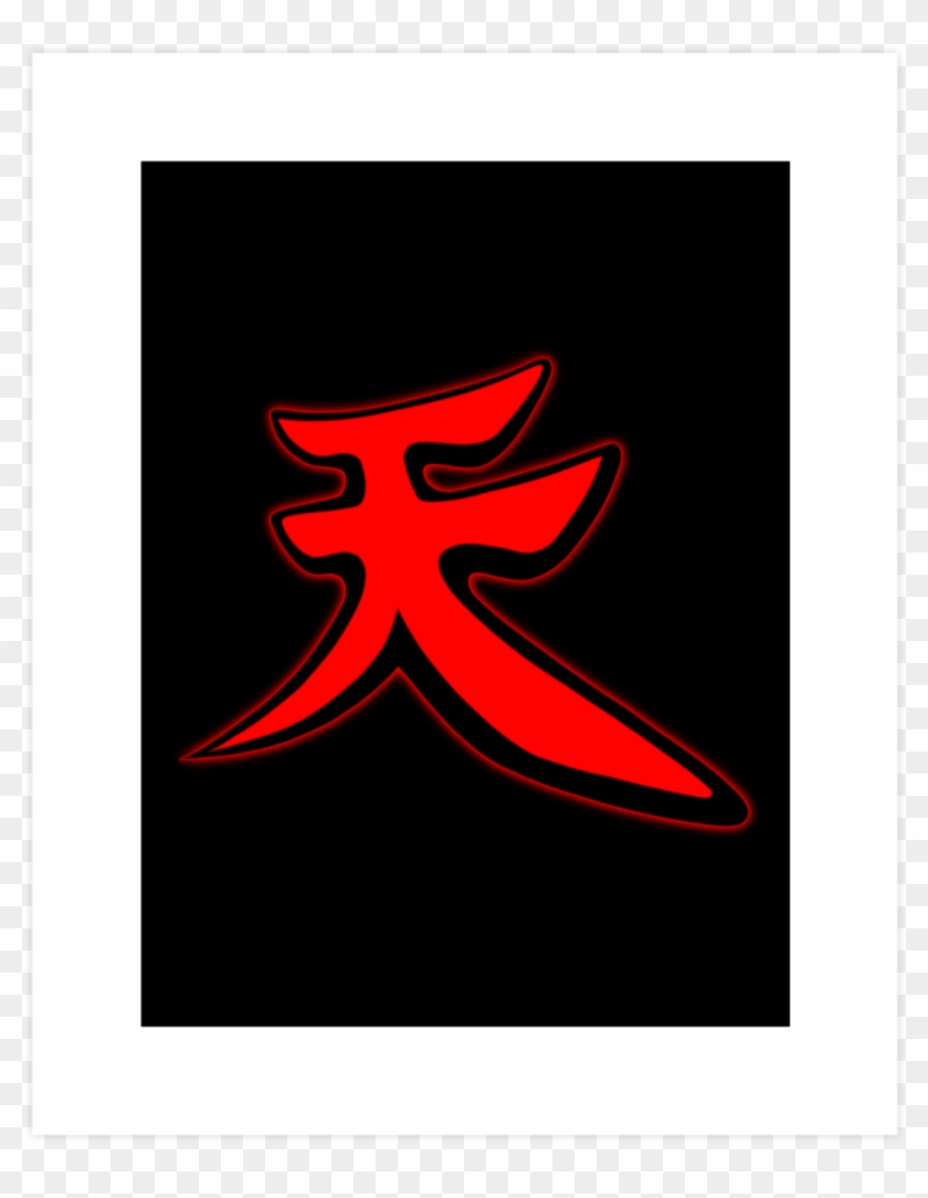 Akuma Art Print Become - Marine Invertebrates Clipart #790100