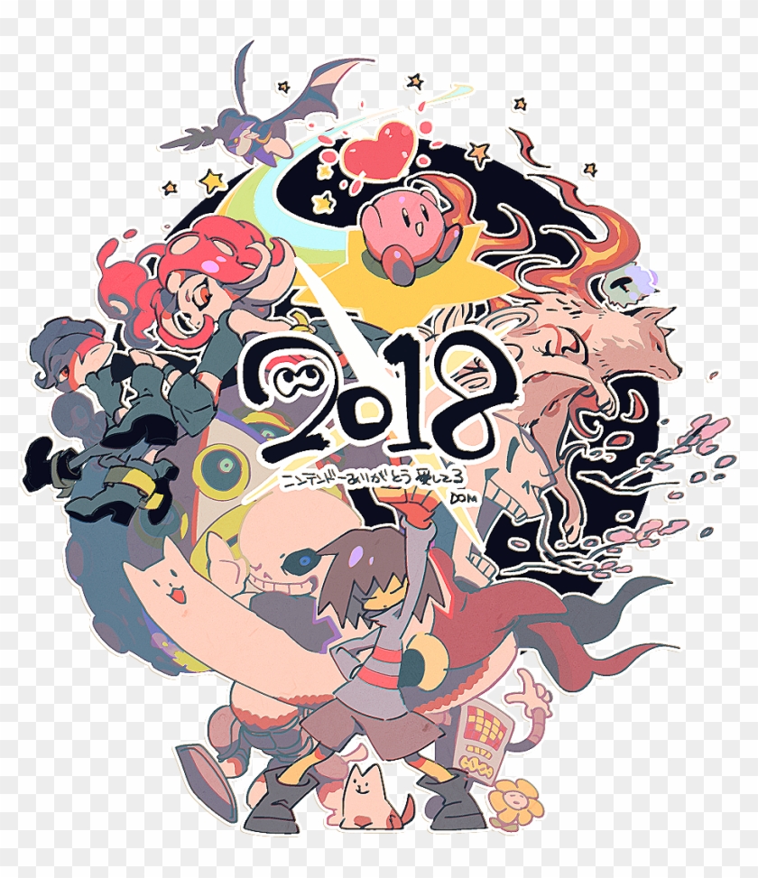 2018 Agent 8 Amaterasu Androgynous Animal Asymmetrical - Kirby Undertale Clipart #790445