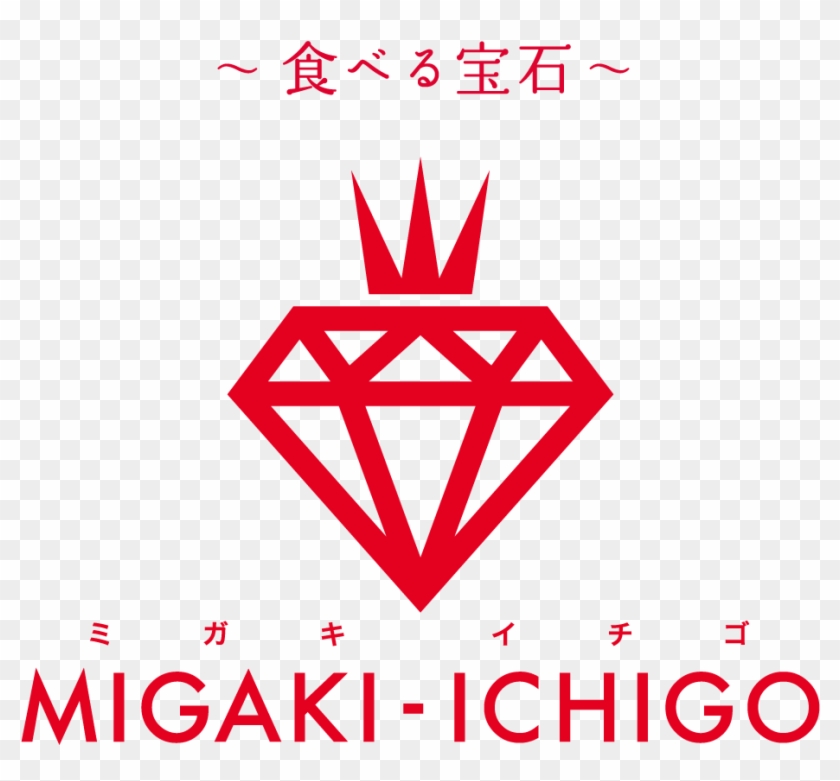 Extraordinary Taste Comes From The Perfect Combination - Diamond Icon Clipart