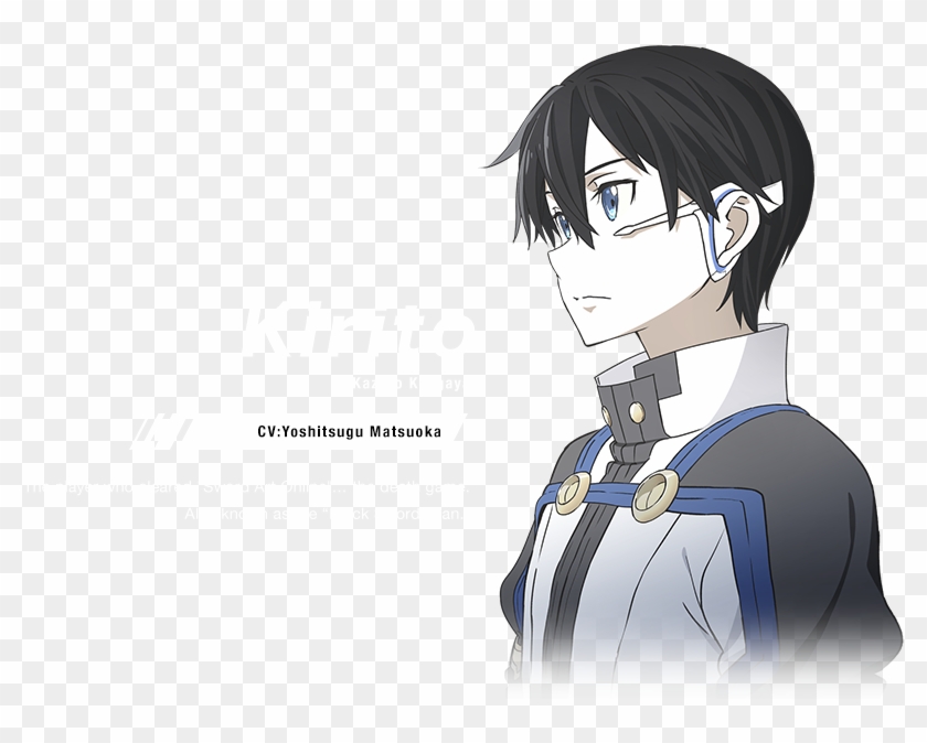 View Samegoogleiqdbsaucenao Kirito , - Sword Art Online Kirito Ordinal Scale Clipart