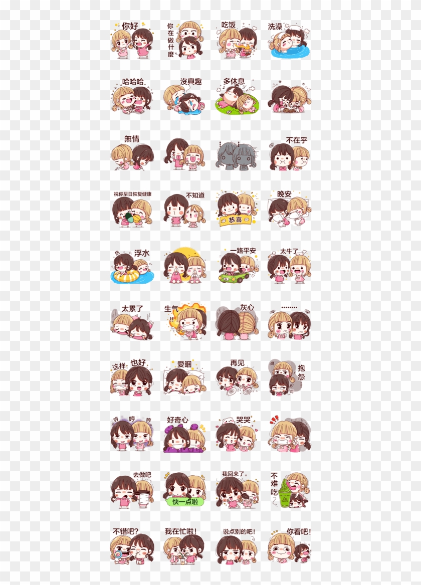 Nice Day Dang And Chocobo - Sticker Line Ghost Clipart