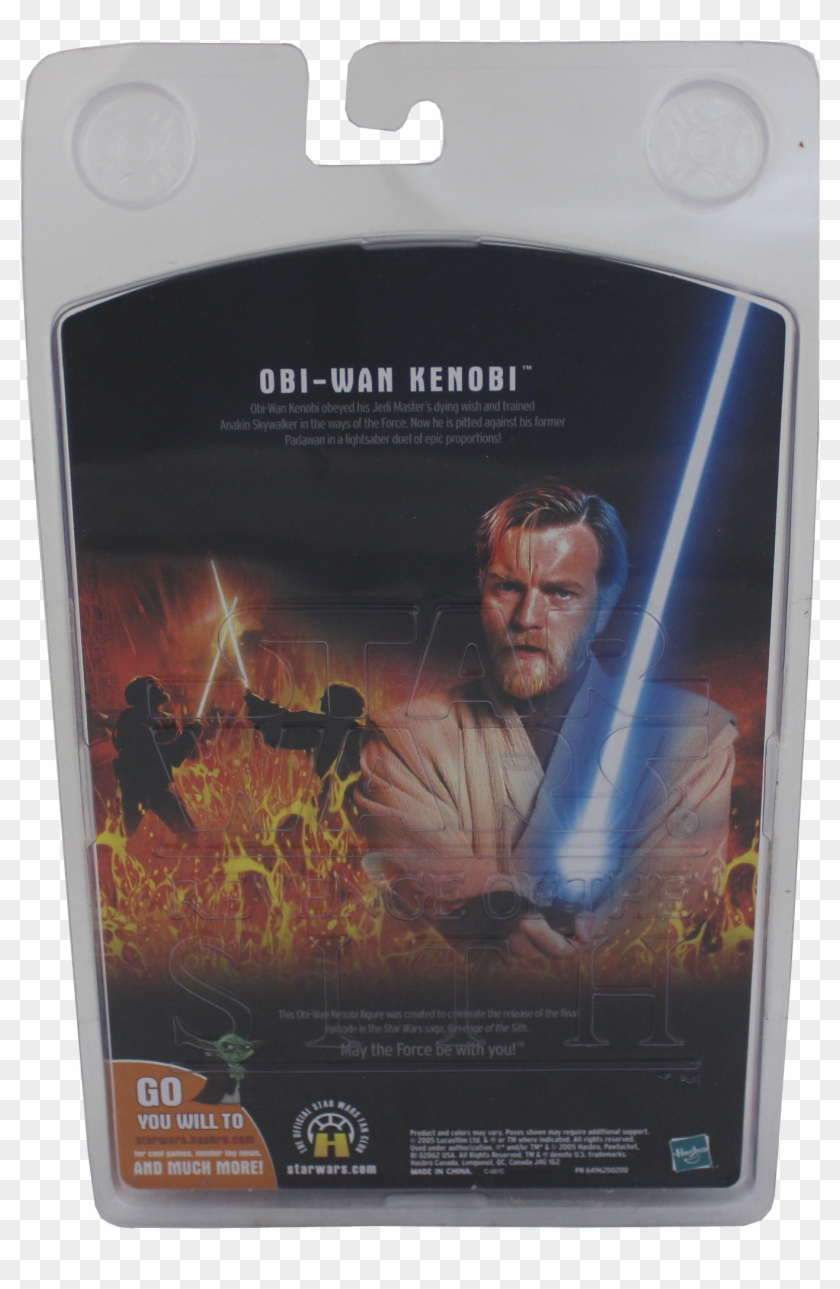 Add To Wishlist - Action Figure Clipart #799974