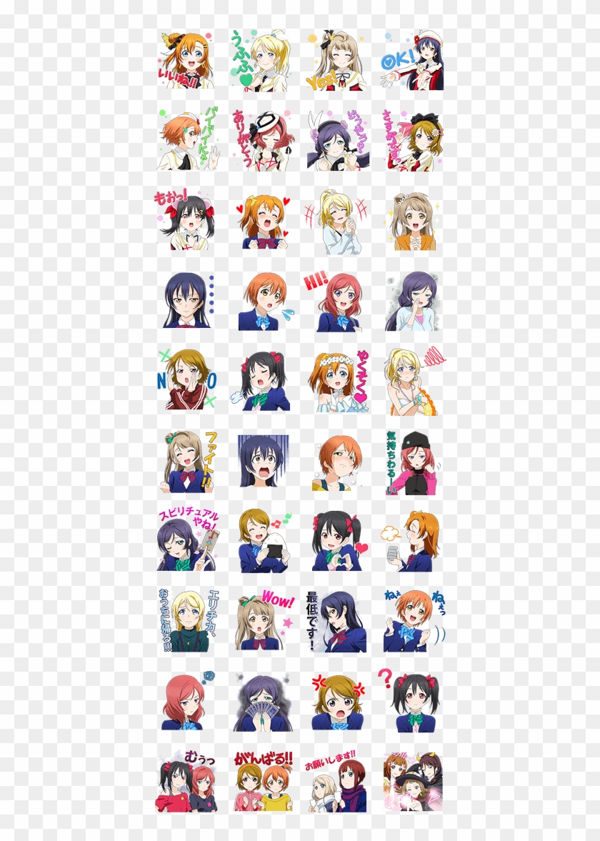 Previous - Love Live Discord Emoji Clipart