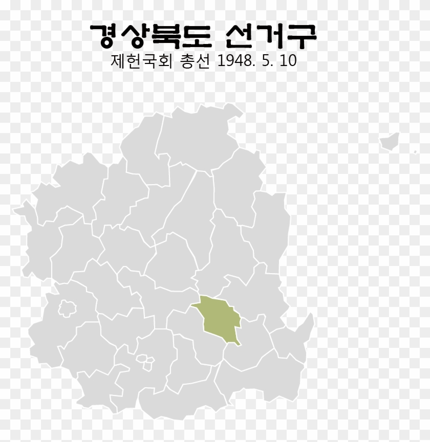 File - 제헌국회총선경북영천을 - North Gyeongsang Province Clipart #82344