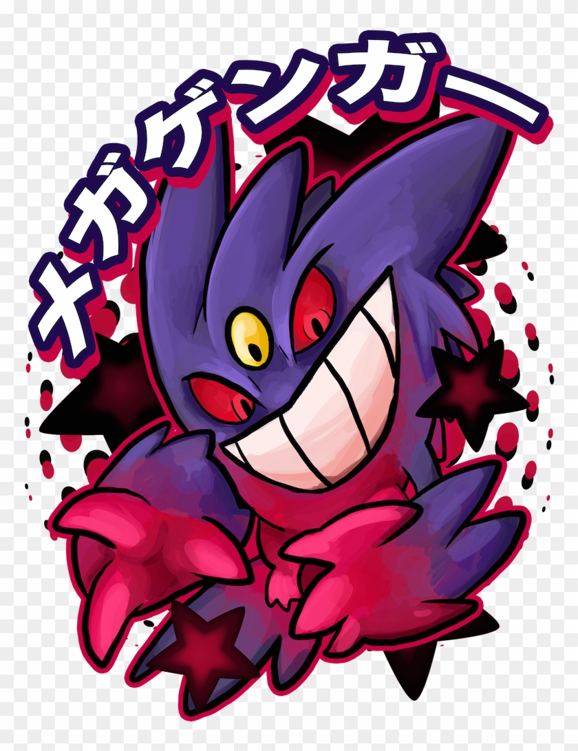 Mega Gengar Clipart