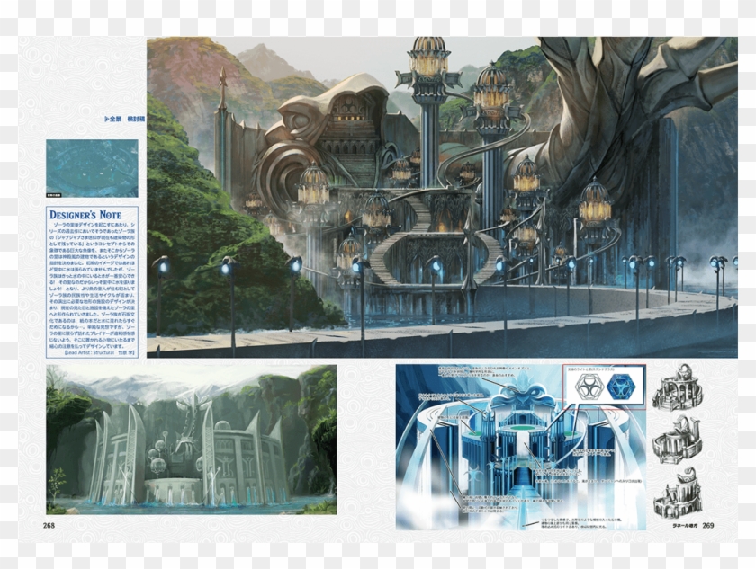 The Book Is Currently Only Available In Japanese At - Legend Of Zelda Breath Of The Wild Creating A Champion Clipart #800944