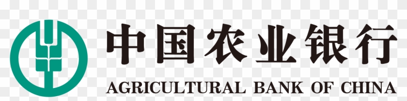 Agricultural Bank Of China Logo Clipart #809260
