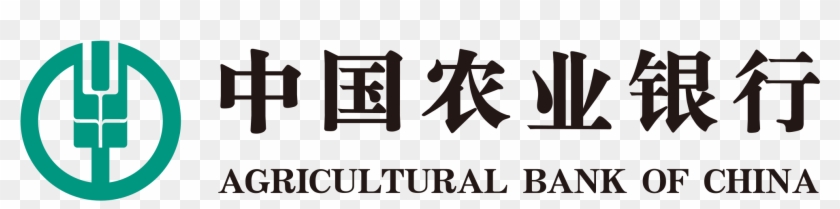 Agricultural Bank Of China Logo Clipart
