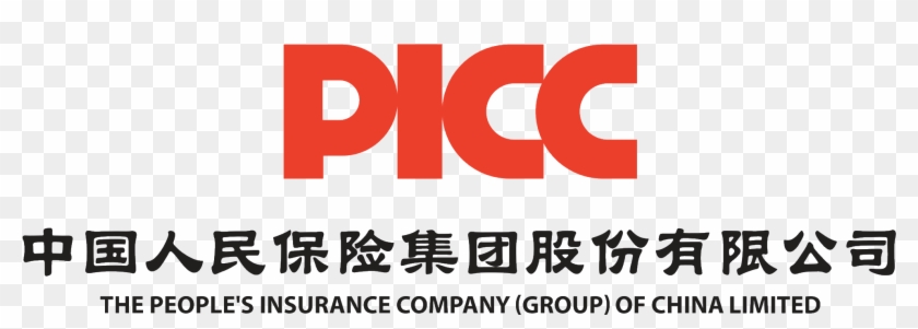 People's Insurance Company Of China Logo 2 - People's Insurance Company Of China Clipart #810458