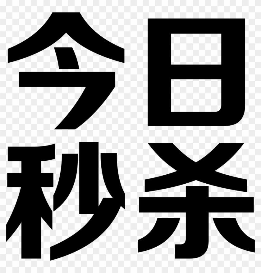 Png File - Emblem Clipart #818208