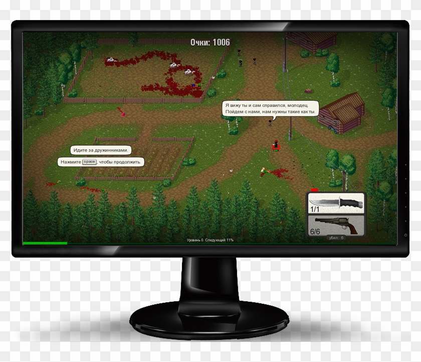 Computer Monitor Clipart