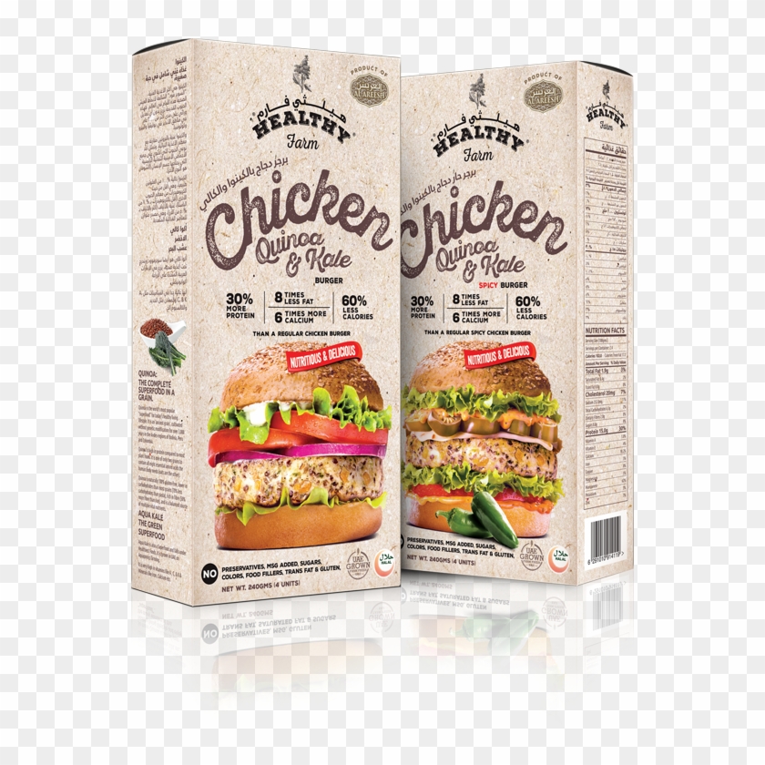 Chicken Quinoa & Kale Burgers - Convenience Food Clipart