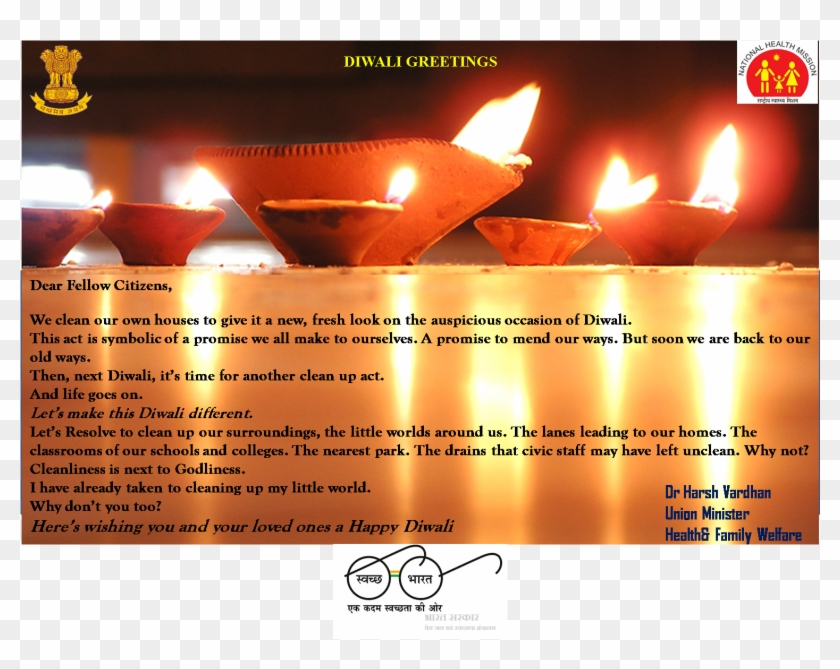 Happy Diwali To Hon'ble Health Minister - Diwali Wallpaper In Hindi Clipart #824044