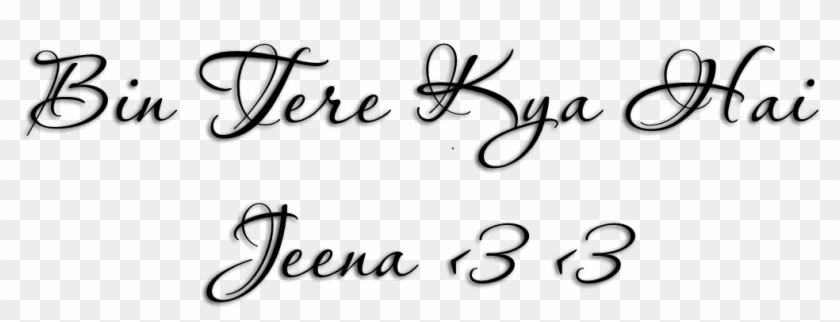 Photoscape Text Effects Png - Calligraphy Clipart #825049