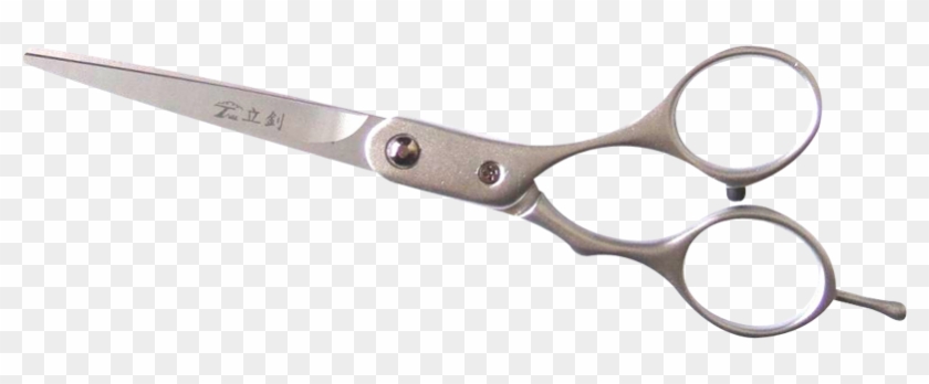 Scissors Clipart #832209