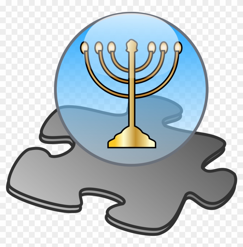 Open - Clip Art - Png Download