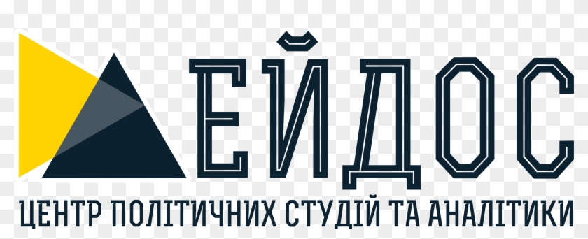 Horizontal Light Background - Вища Політична Школа 2018 Clipart