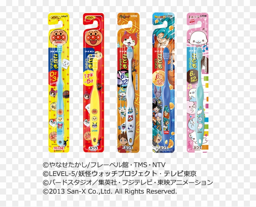 High Performance Design Tailored To Fit Children's - こども 歯ブラシ Clipart #845366