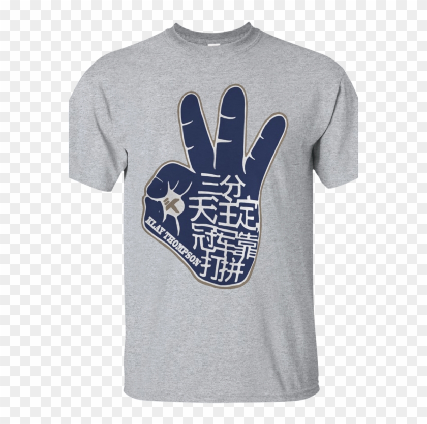 Klay Thompson Parade G200 Gildan Ultra Cotton T-shirt Clipart