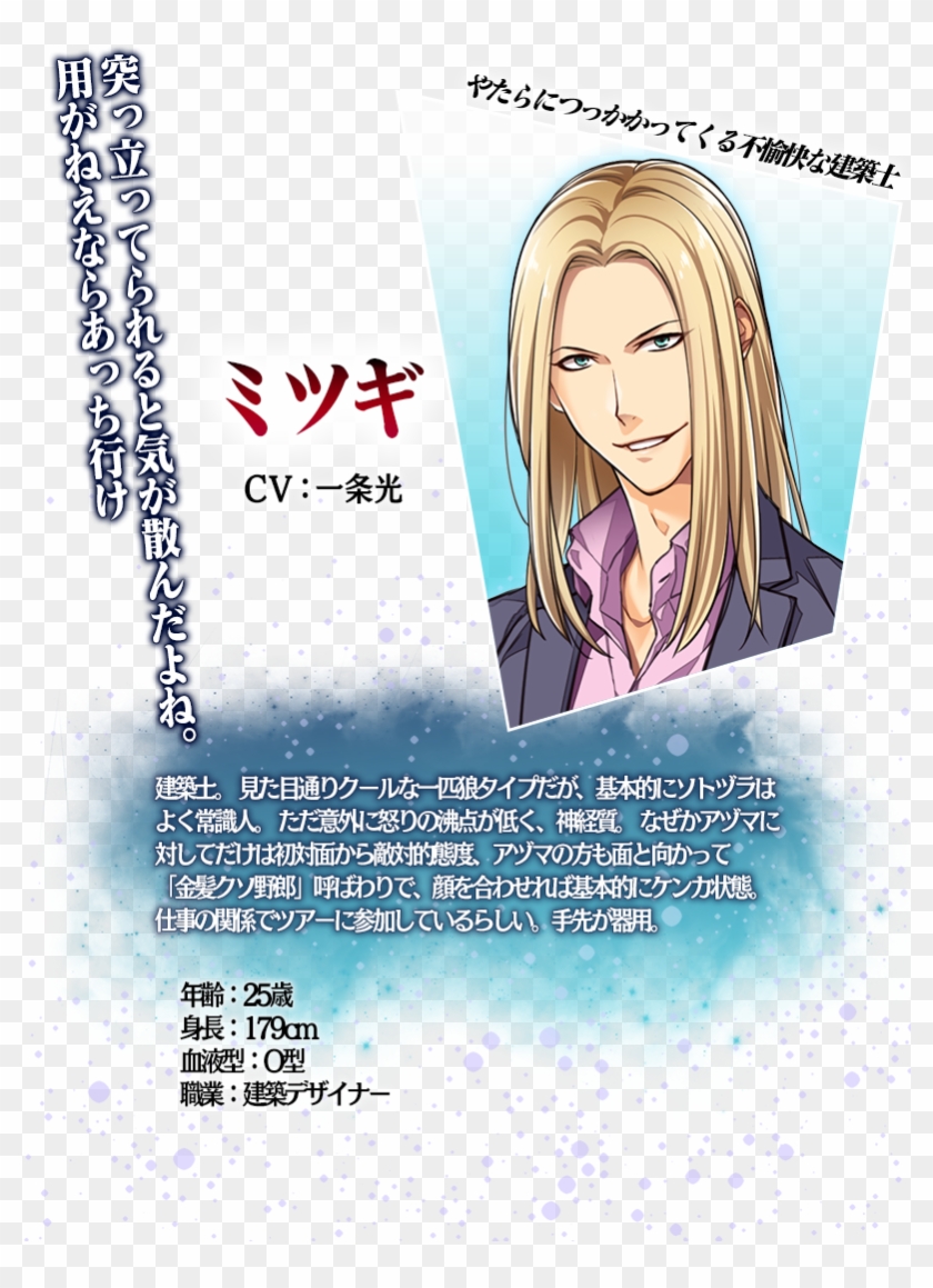 ©pil/slash - Cartoon Clipart #865975