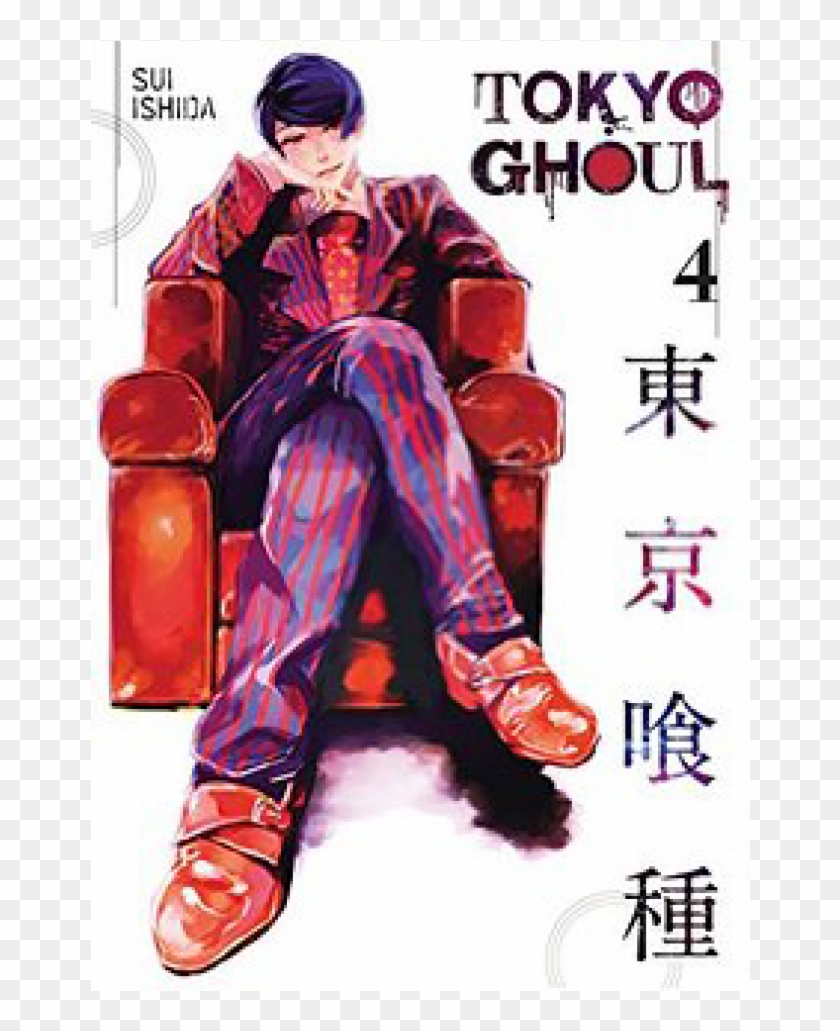 Please Note - Manga Tokyo Ghoul Vol 4 Clipart