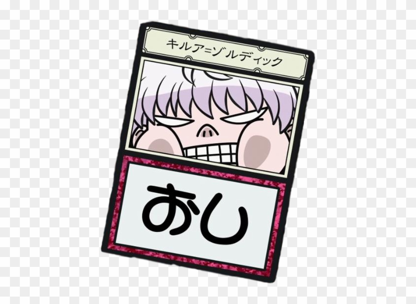 Killua Is The Heir Of The Zoldyck Family, Until He - Cartoon Clipart #881745