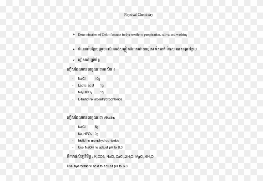 Encuesta Sobre Los Valores Clipart