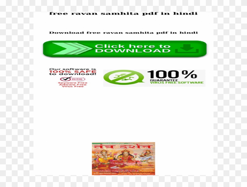 Free Ravan Samhita Pdf In Hindi - Cumbia Villera Clipart #891843