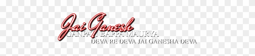 Ganpati Bapa Morya Text Png,special Ganesh Chaturthiy - Calligraphy Clipart #892071