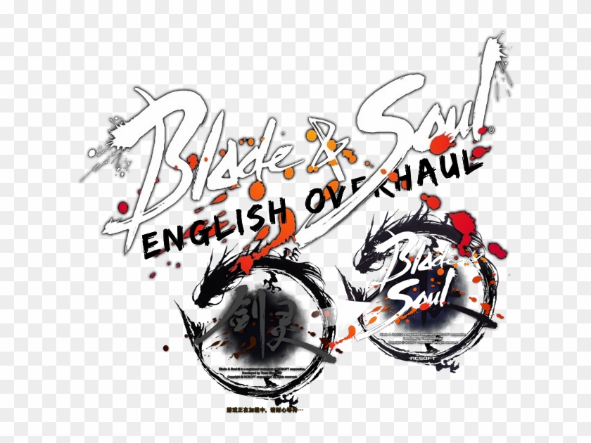 English Patch - Blade And Soul Clipart #898033