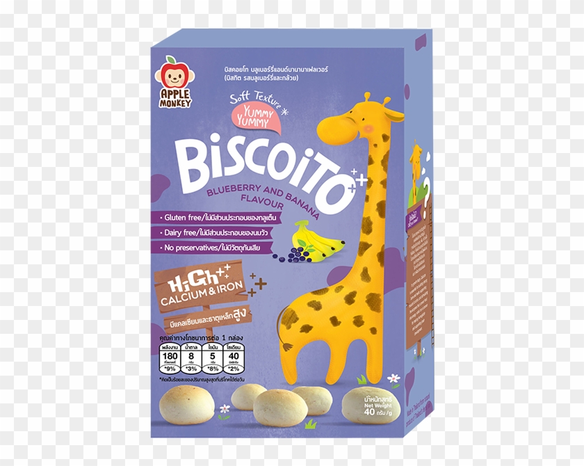 Real Fruit, And Other Natural Ingredients, It Helps - Apple Monkey Biscoito Clipart #899467