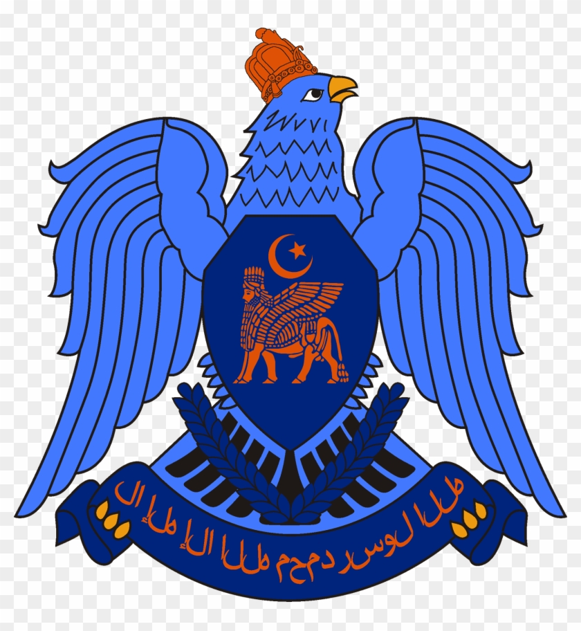 Image Of Arms Mesopotamian Caliphate Gon Png Ⓒ - شعار الجمهورية العربية السورية Clipart #899953