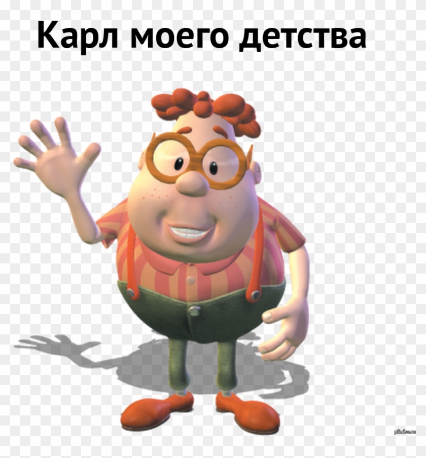 Jimmy Neutron Carl - Carl From Jimmy Neutron Clipart #91856