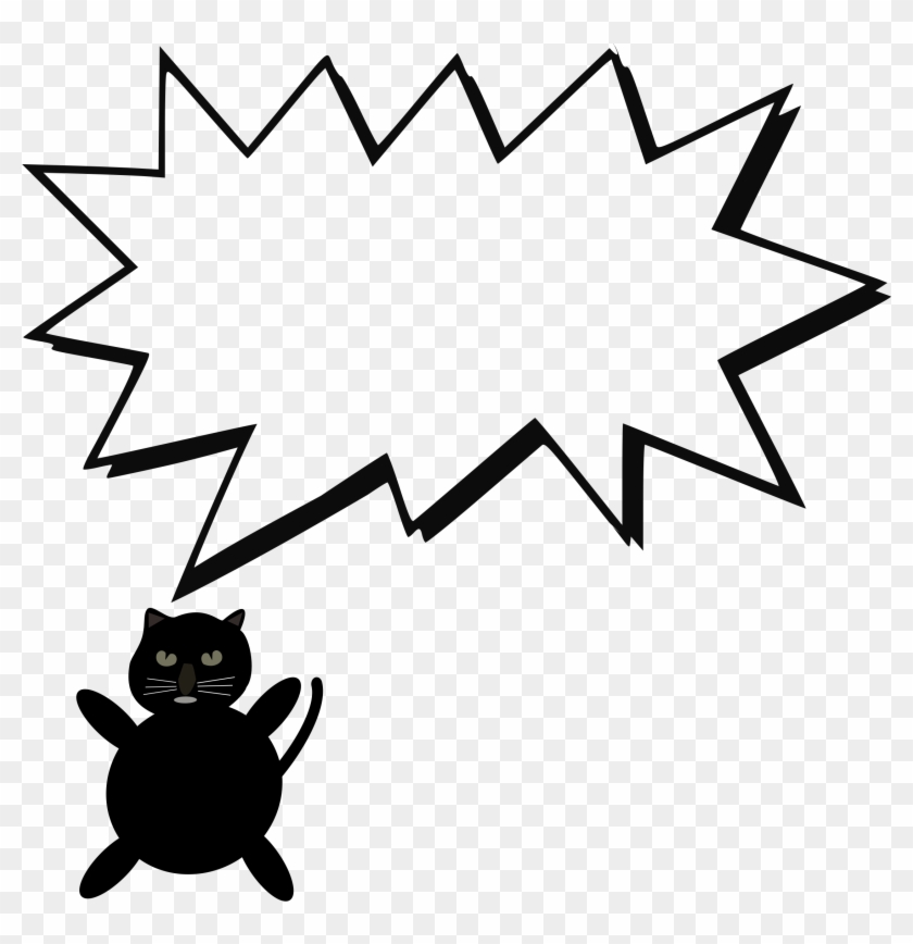 2247 X 2217 6 - Speech Bubble Loud Png Clipart