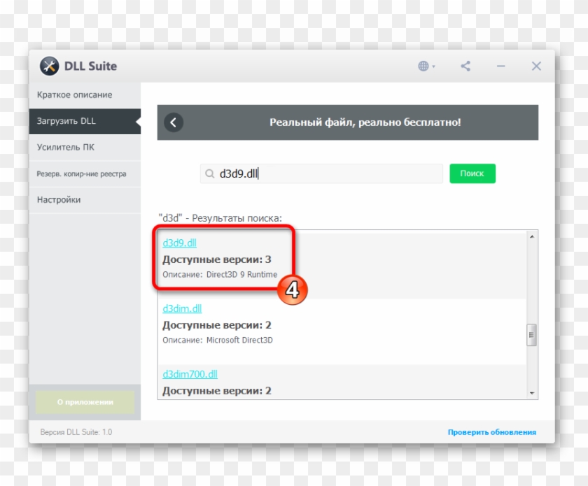 Computer File Clipart