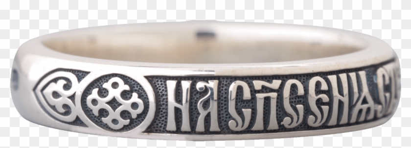 Russian Orthodox Ring With A Prayer To The - Titanium Ring Clipart #901747