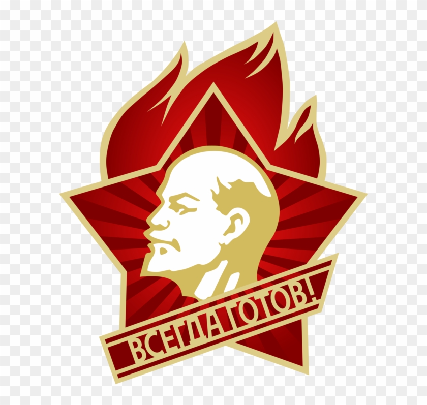 Soviet Union Russian Revolution Leninism Komsomol Computer - Communist Party Of The Soviet Union Clipart #904121