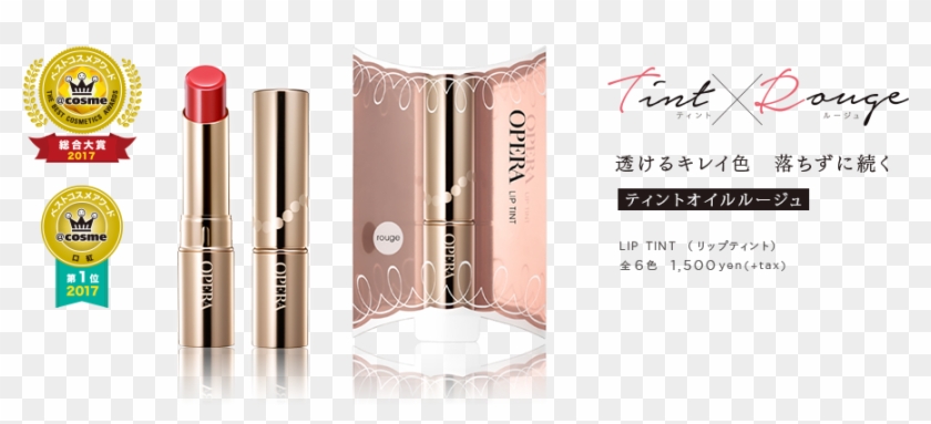 Opera Lip Tint - Opera Lip Tint 唇膏 Clipart #907247
